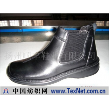 扬州顺丰鞋业有限公司 -黑色男式皮靴